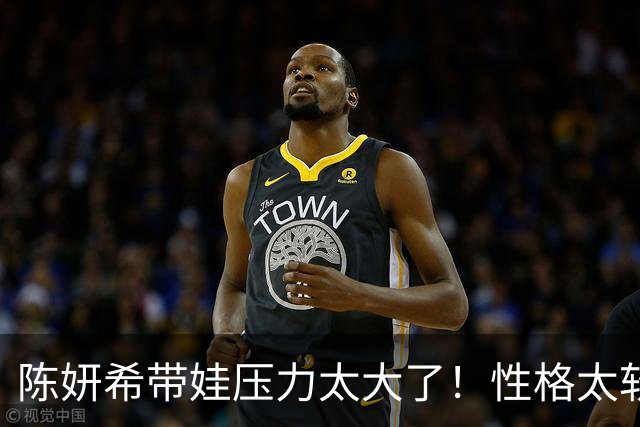 陈妍希带娃压力太大了！性格太软管不住9岁儿子，全家没一个能立规矩