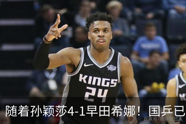随着孙颖莎4-1早田希娜！国乒已斩获亚运会3块金牌，还有3金待定