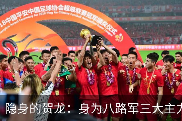隐身的贺龙：身为八路军三大主力师长之一，解放战争为何不见踪影？