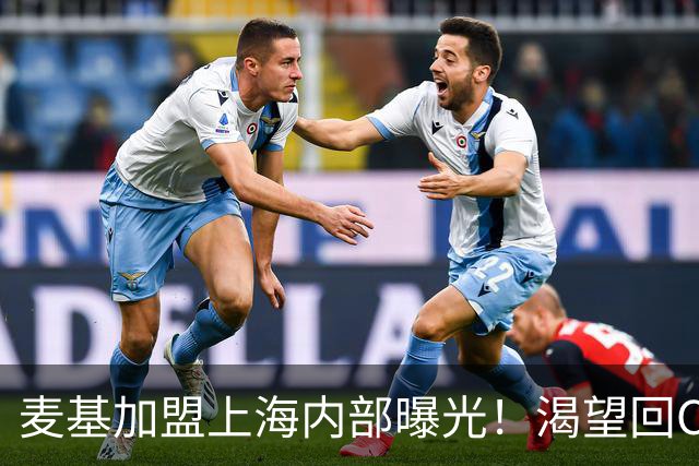 麦基加盟上海内部曝光！渴望回CBA大幅度降薪，试训良好给信心！