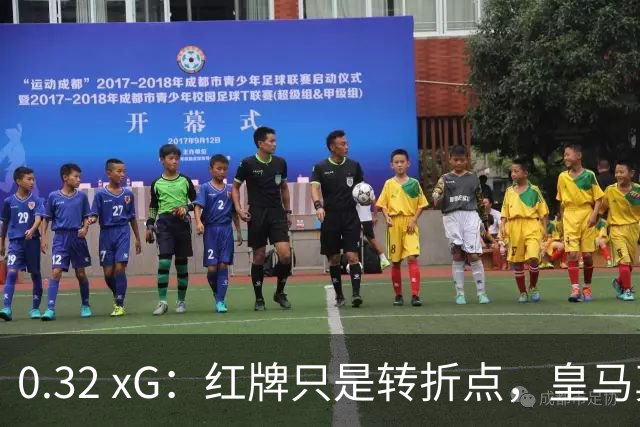 0.32 xG：红牌只是转折点，皇马真正的问题是11打11时也没踢出进攻