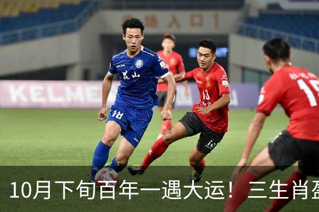 10月下旬百年一遇大运！三生肖盈门接喜财旺上门，富贵到年底！