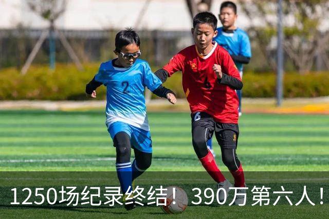 1250场纪录终结！390万第六人！生涯首次！掘金值得吗？