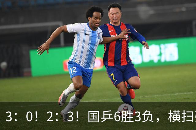 3：0！2：3！国乒6胜3负，横扫张本，两惊喜，一场完败，女双大捷！