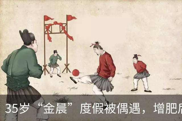 35岁“金晨”度假被偶遇，增肥后大变样，穿T恤+半身裙美出新高度