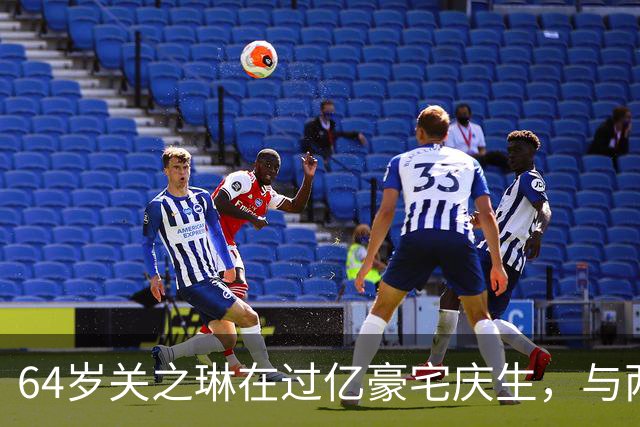 64岁关之琳在过亿豪宅庆生，与两只狗相伴合照，身后墙上挂满名画