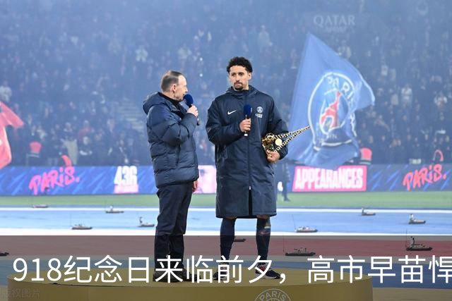 918纪念日来临前夕，高市早苗悍然出手，亲华派被踢出了内阁！