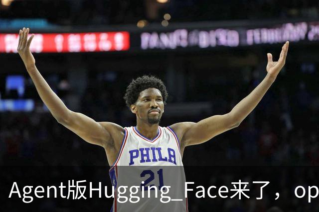 Agent版Hugging Face来了，openJiuwen发布首个开源智能体资产平台